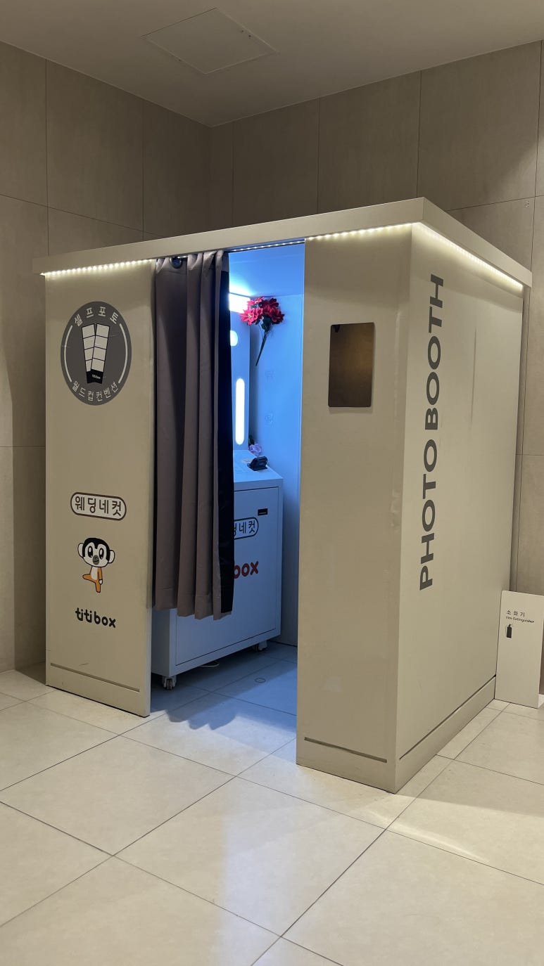 월드컵컨벤션 포토부스